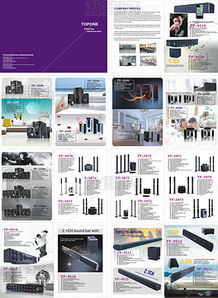 音箱设备广告设计 打造视觉与音效的完美融合