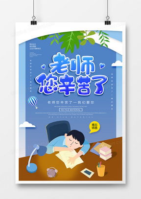 名师广告设计模板大全 熊猫办公助力高效创意呈现