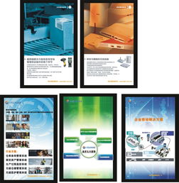 科技展板设计模板 高效助力公司宣传与广告创意