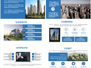 大气简约，赋能未来——房地产营销策划方案