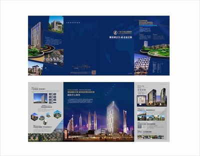 宜昌阿利创意营销策划 房地产广告折页设计的艺术与策略