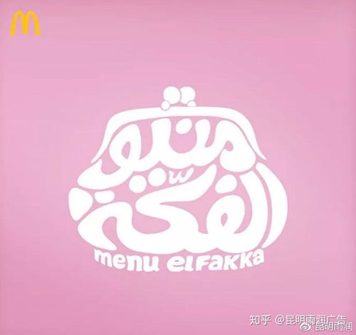 广告设计思维与创新方法在房地产营销策划中的应用